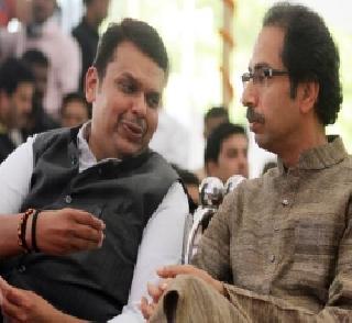 Uddhav Thackeray's remit to the alliance government - Chief Minister Fadnavis | युती सरकारचा रिमोट उद्धव ठाकरेंनी माझ्याकडे दिलाय - मुख्यमंत्री फडणवीस