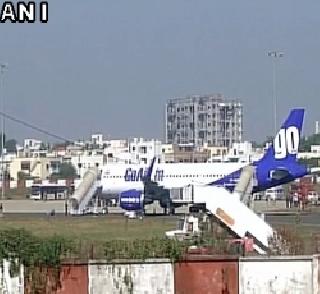 Emergency landing at the Goa-Air plane in Nagpur due to bomb rumors | बॉम्बच्या अफवेमुळे गो-एअरच्या विमानाचे नागपूरमध्ये इमर्जन्सी लँडिंग