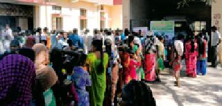 737 people got benefit | ७३७ नागरिकांना मिळाला लाभ 737 people got benefit | ७३७ नागरिकांना मिळाला लाभ