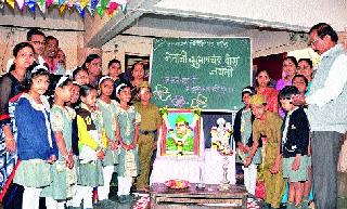 Subhash Chandra Bose Jayanti Celebration | सुभाषचंद्र बोस जयंती साजरी Subhash Chandra Bose Jayanti Celebration | सुभाषचंद्र बोस जयंती साजरी