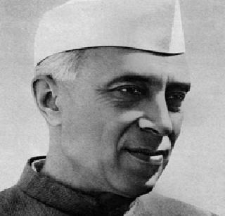 Nehru could not give concrete proof | नेहरू देऊ शकले नव्हते ठोस पुरावे