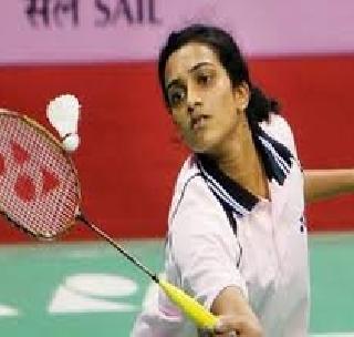 PV Sindhu won the Malaysian Masters title | पी.व्ही.सिंधूने पटकावले मलेशियन मास्टर्सचे जेतेपद