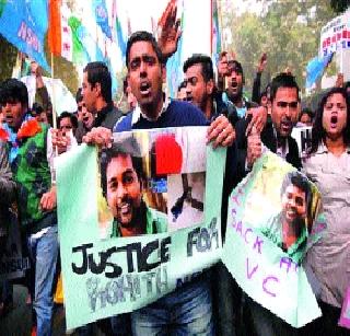 Rohit's ill-fated suicide could have been ... | रोहितची दुर्दैवी आत्महत्त्या टळू शकली असती... Rohit's ill-fated suicide could have been ... | रोहितची दुर्दैवी आत्महत्त्या टळू शकली असती...