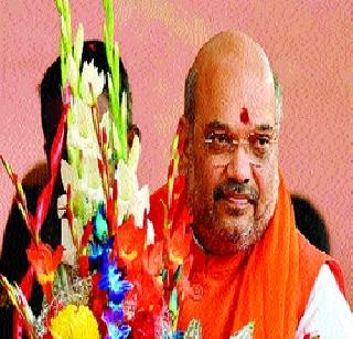 Amit Shah again BJP president | अमित शहा पुन्हा भाजपाचे अध्यक्ष