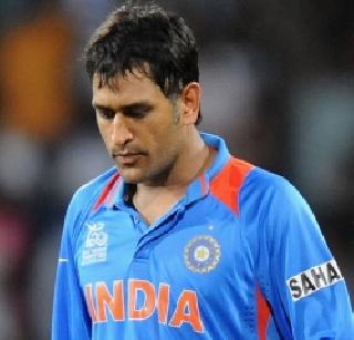 Dhoni's day ends as captain: Chappell | कर्णधार म्हणून धोनीचे दिवस संपले : चॅपेल