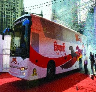 ST corporation's expensive 'launch' | एसटी महामंडळाचे महागडे ‘लोकार्पण’