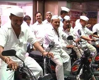 Mopeds attach to the delivery of Mumbai's Dabwali | मुंबईच्या डबेवाल्यांच्या डिलिव्हरीला मिळणार मोपेडची जोड