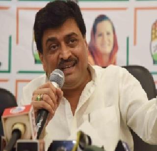 BJP's conspiracy to smash Congress - Ashok Chavan | काँग्रेसची मुस्कटदाबी करण्याचे भाजपचे कारस्थान - अशोक चव्हाण