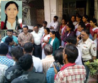 Student's suicide due to theft | चोरीचा आळ घेतल्याने विद्यार्थिनीची आत्महत्या Student's suicide due to theft | चोरीचा आळ घेतल्याने विद्यार्थिनीची आत्महत्या