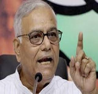 In the next elections, the people of Dharma Charalee - Yashwant Sinha | पुढील निवडणुकीत जनता मोदींना धूळ चारेल - यशवंत सिन्हा