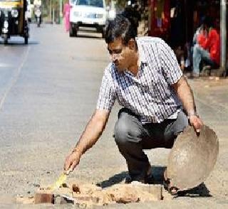 The father lost his life due to the potholes, and the father's unique tribute to the potholes | खड्ड्यांमुळे गमावला मुलाने जीव, खड्डे बुजवून वडिलांची अनोखी श्रद्धांजली