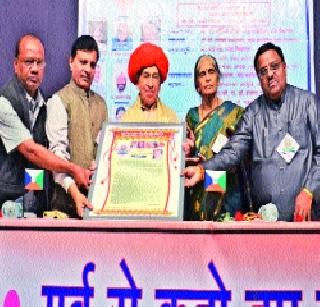 Value system should be implemented in the society | समाजात मूल्यव्यवस्था रुजविली जावी Value system should be implemented in the society | समाजात मूल्यव्यवस्था रुजविली जावी