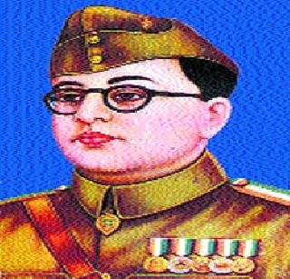 Netaji's gold tooth in Tokyo? | नेताजींचा सोन्याचा दात टोकियोत?