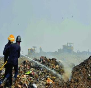 Still the deonar smoke ... | अजूनही देवनार धुमसतेय...