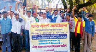 Angry protestors protest against the bankruptcy of the administration | संतप्त उपोषणकर्त्यांनी केला निगरगट्ट प्रशासनाचा निषेध Angry protestors protest against the bankruptcy of the administration | संतप्त उपोषणकर्त्यांनी केला निगरगट्ट प्रशासनाचा निषेध