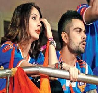 Virat-Anushka became different? | विराट-अनुष्का झाले वेगळे?