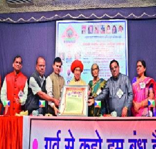 Value system should be implemented in the society | समाजात मूल्यव्यवस्था रुजविली जावी Value system should be implemented in the society | समाजात मूल्यव्यवस्था रुजविली जावी