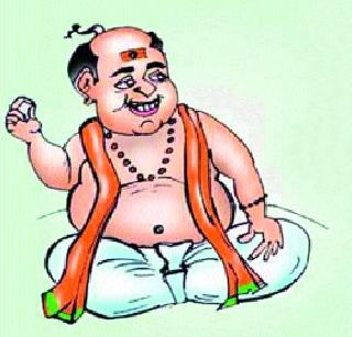 Panditji's search for one click | एका क्लिकवर लागणार पंडितजींचा शोध Panditji's search for one click | एका क्लिकवर लागणार पंडितजींचा शोध