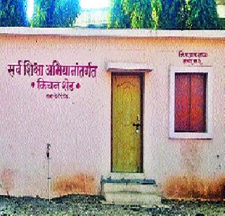 Kitchenshed became 'Godown' in schools | शाळांत किचनशेड बनली ‘गोडाऊन’