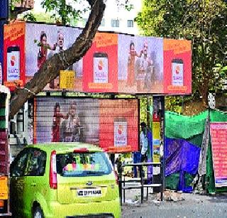 PMP becomes bus stand parking | पीएमपीचे बसथांबे बनले वाहनतळ PMP becomes bus stand parking | पीएमपीचे बसथांबे बनले वाहनतळ