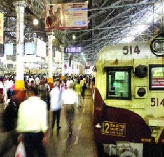 9-day block on harbor; CST-Andheri First Local cancellation | हार्बरवर ९ दिवस ब्लॉक; सीएसटी-अंधेरी पहिली लोकल रद्द