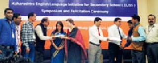 English experts in the district are honored in Mumbai | जिल्ह्यातील इंग्रजीच्या तज्ज्ञांचा मुंबईत सत्कार English experts in the district are honored in Mumbai | जिल्ह्यातील इंग्रजीच्या तज्ज्ञांचा मुंबईत सत्कार