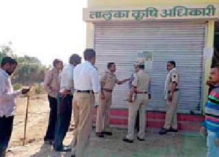 The Board stays the Agriculture Officer | मंडळ कृषी अधिकाऱ्याला डांबले The Board stays the Agriculture Officer | मंडळ कृषी अधिकाऱ्याला डांबले