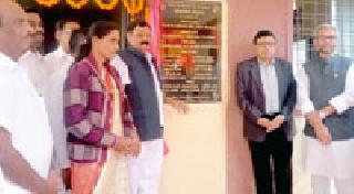 Taroda Gram Panchayat Office Recognized | तरोडा ग्रामपंचायत कार्यालय लोकार्पित Taroda Gram Panchayat Office Recognized | तरोडा ग्रामपंचायत कार्यालय लोकार्पित