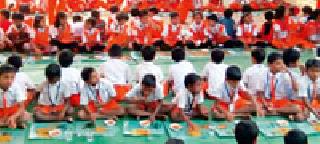 Sowing of social harmony through school seasons | शालेय स्रेहभोजनातून सामाजिक सलोख्याचे बीजारोपण Sowing of social harmony through school seasons | शालेय स्रेहभोजनातून सामाजिक सलोख्याचे बीजारोपण