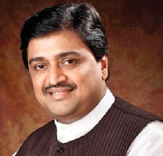 What is the sole purpose of CBI probe in Ashok Chavan? | आदर्श प्रकरणात सीबीआयचे टार्गेट एकमेव अशोक चव्हाणच का?