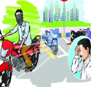 Wheelchair Police | दुचाकीचोर पोलिसांवर शिरजोर Wheelchair Police | दुचाकीचोर पोलिसांवर शिरजोर