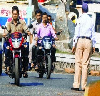 Helmets can be compulsory for those who sit behind them | मागे बसणाऱ्यांनाही हेल्मेट बंधनकारक व्हावे