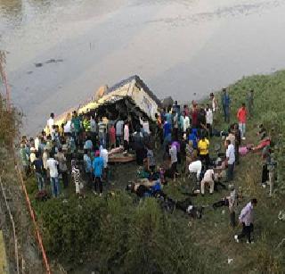 The bus collapses in Gujarat, 37 passengers water resources | गुजरातमध्ये बस नदीत कोसऴली, ३७ प्रवाशांना जलसमाधी