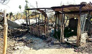 The fire that took place in the night, | रात्री लागलेल्या आगीत दोन घरांची राखरांगोळी The fire that took place in the night, | रात्री लागलेल्या आगीत दोन घरांची राखरांगोळी