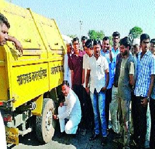 Villages of Kavalavalavan re-opened the garbage dumps | कुंभारवळणच्या ग्रामस्थांनी कचरागाड्या पुन्हा अडविल्या Villages of Kavalavalavan re-opened the garbage dumps | कुंभारवळणच्या ग्रामस्थांनी कचरागाड्या पुन्हा अडविल्या