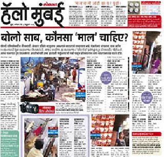 Police outpost started after Lokmat's report | ‘लोकमत’च्या वृत्तानंतर पोलिसांचे धाडसत्र सुरु