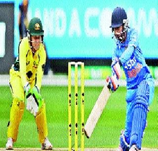 India won by Mithali | मितालीच्या खेळीने भारत विजयी India won by Mithali | मितालीच्या खेळीने भारत विजयी