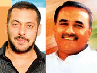 Gondiya's desire to see Salman keen to see | गोंदियावासीयांना लागली सलमानला पाहण्याची उत्सुकता Gondiya's desire to see Salman keen to see | गोंदियावासीयांना लागली सलमानला पाहण्याची उत्सुकता
