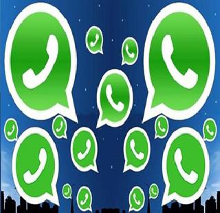 Lovestory with 'Whatsapp' | ‘व्हॉट्सअ‍ॅप’ वाली लव्हस्टोरी