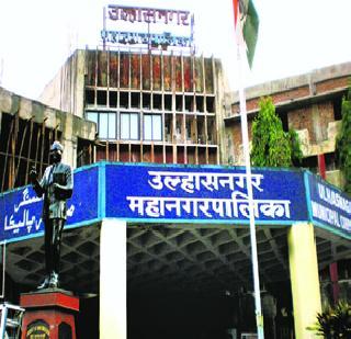 Ulhasnagar Municipal Council Chatter | उल्हासनगर पालिकेला शासनाची चपराक