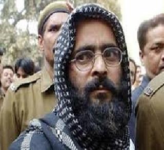 The Afzal Guru program, arrested by JNU student organization president | अफजल गुरु कार्यक्रम, जेएनयू विद्यार्थी संघटनेच्या अध्यक्षाला अटक