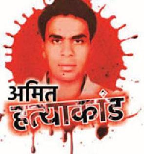 The bail application of the three accused rejected | तीनही आरोपींचे जामीन अर्ज फेटाळले The bail application of the three accused rejected | तीनही आरोपींचे जामीन अर्ज फेटाळले