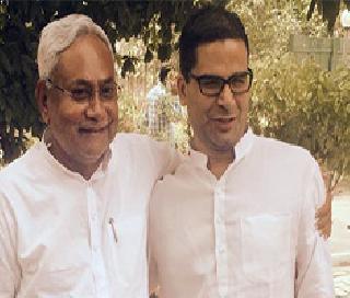 Election strategist Prashant Kishor with Congress in Punjab | निवडणूक रणनितीकार प्रशांत किशोर पंजाबमध्ये काँंग्रेससोबत