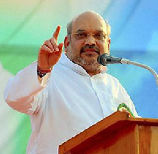 Rahul Gandhi does not understand the difference between country and country - Amit Shah | राहुल गांधींना देश हित आणि देश विरोधातला फरक समजत नाही - अमित शहा