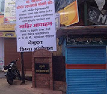 Taxi drivers' bandh in Mahabaleshwar against bribery charges | दुचाकी भाडयावर देण्याविरोधात महाबळेश्वरात टॅक्सी चालकांचा बंद Taxi drivers' bandh in Mahabaleshwar against bribery charges | दुचाकी भाडयावर देण्याविरोधात महाबळेश्वरात टॅक्सी चालकांचा बंद