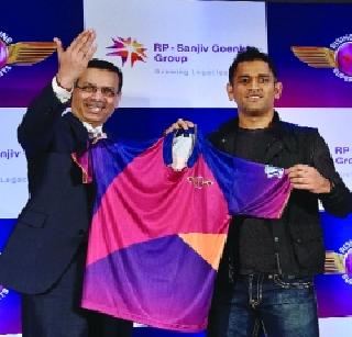 Will start with Pune again - M S. Dhoni | पुणेसह नव्याने सुरुवात करणार - एम. एस. धोनी