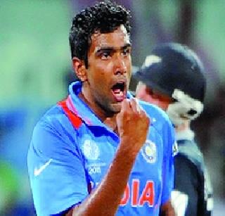 Eager to maintain consistency - Ashwin | सातत्य राखण्यास उत्सुक - अश्विन