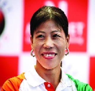 The fate of the fighters in the dark - Mary Kom | मुष्टियोद्ध्यांचे भविष्य अंधारात - मेरी कोम