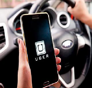 Uber's contract with Maharashtra government, 75,000 employment creation claims in five years | उबेरचा महाराष्ट्र सरकारशी करार, पाच वर्षात ७५ हजार रोजगार निर्मितीचा दावा