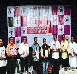 The municipality is required in the whole taluka | पूर्ण तालुक्यात पालिका हवी The municipality is required in the whole taluka | पूर्ण तालुक्यात पालिका हवी